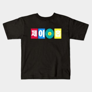 j-hope Obey shirt from BTS' Dynamite with Sunshine Kids T-Shirt